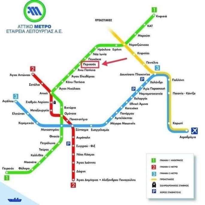 Το Σπίτι Της Περσεφόνης Apartment Атина Екстериор снимка